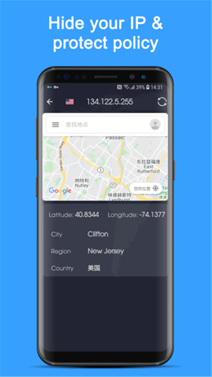 VPN Proxy Speed - Super VPN screenshot3