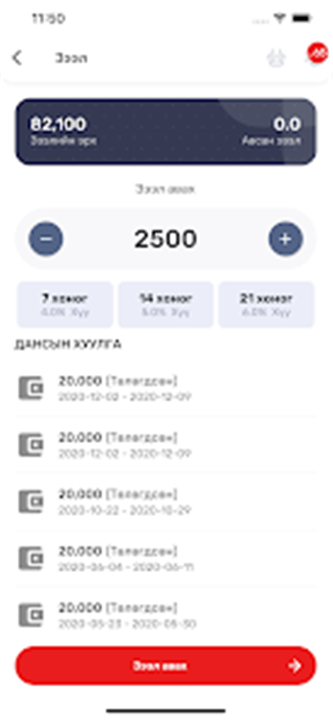 SodCard screenshot5