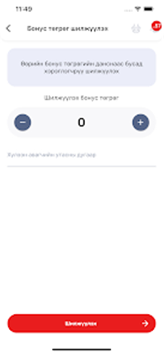 SodCard screenshot3