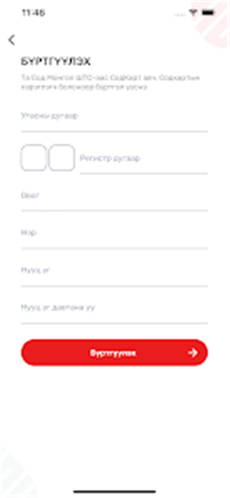 SodCard screenshot8