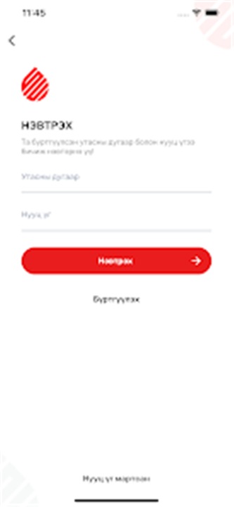 SodCard screenshot7