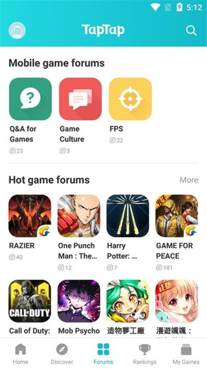 TapTap Global screenshot2