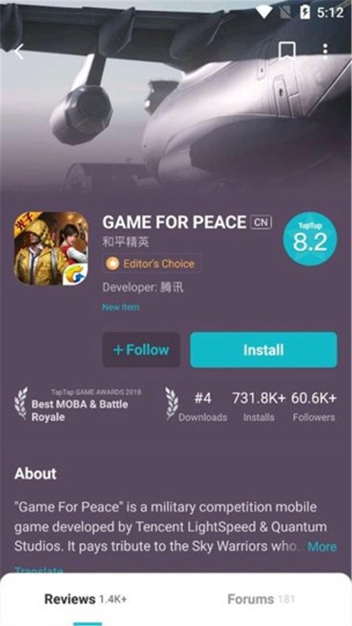 TapTap Global screenshot3