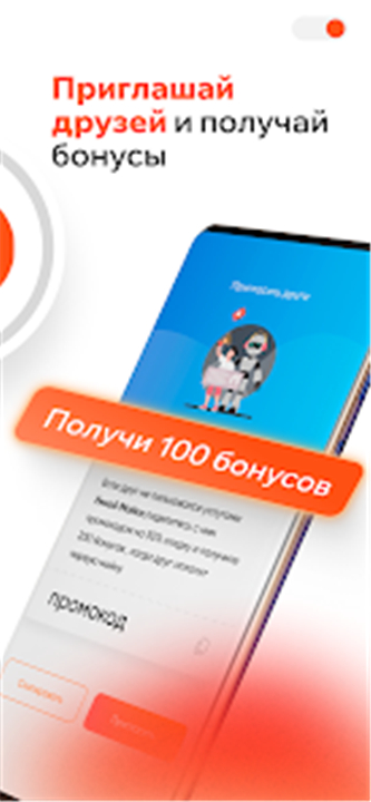 Портал - сеть умных моек screenshot4