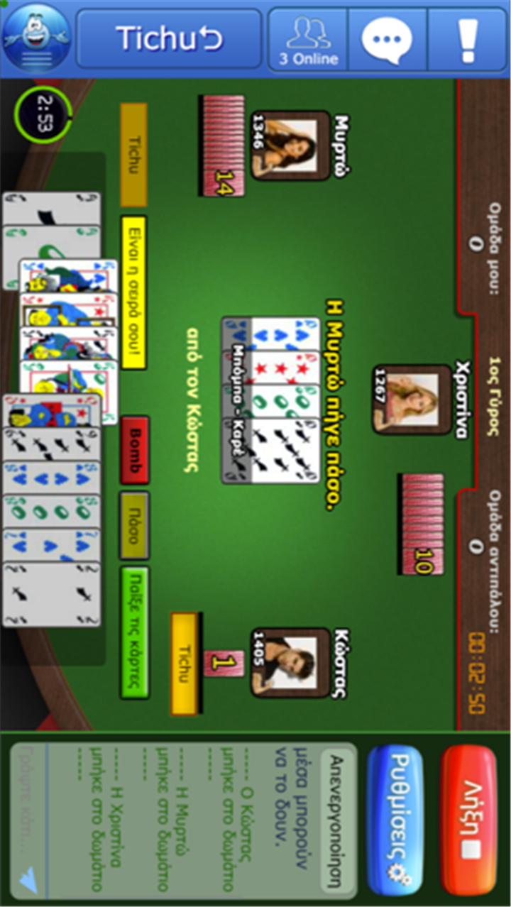 dod Games screenshot4