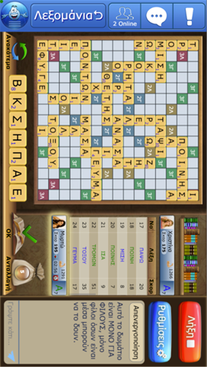 dod Games screenshot6