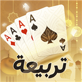 Tarbi3ah Baloot – Arabic game