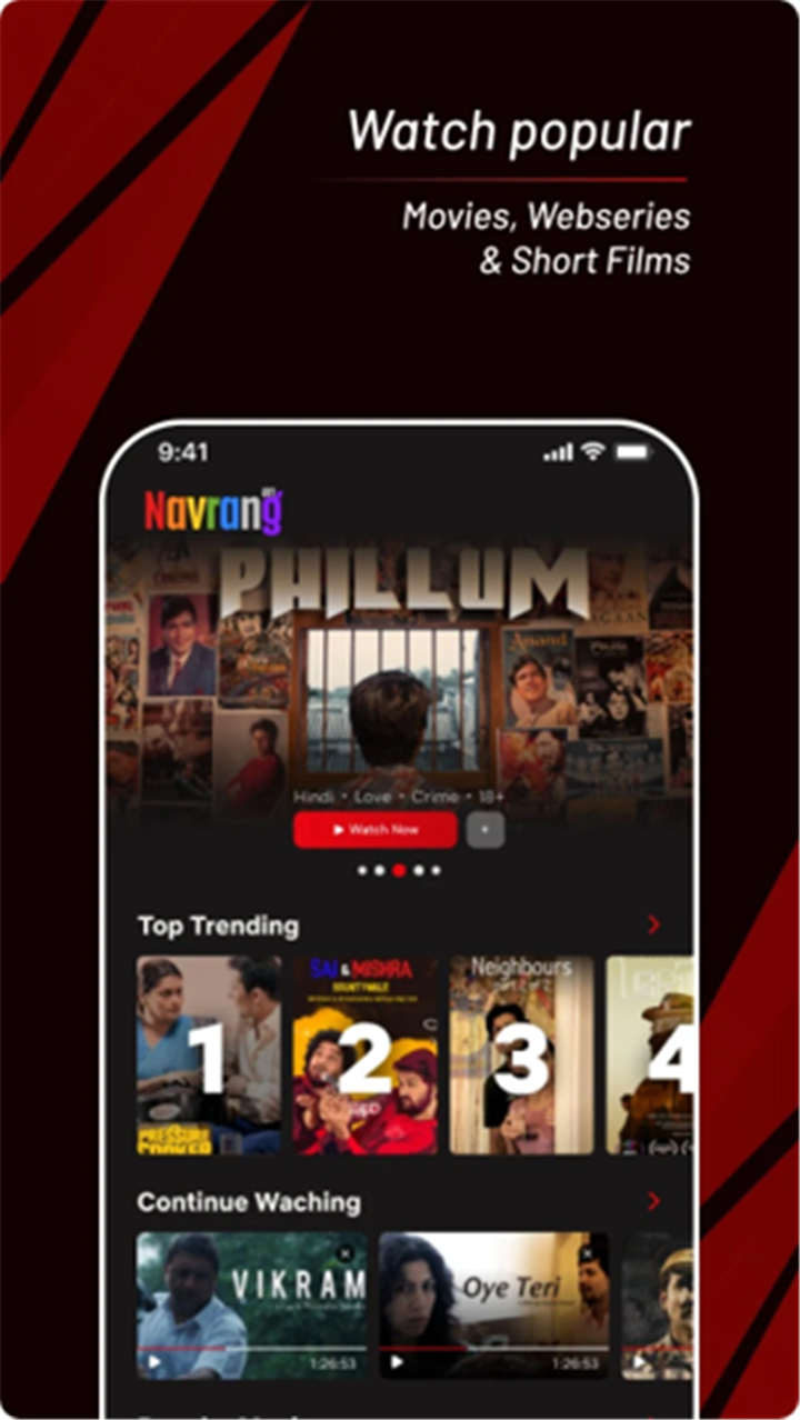 Navrang OTT screenshot1