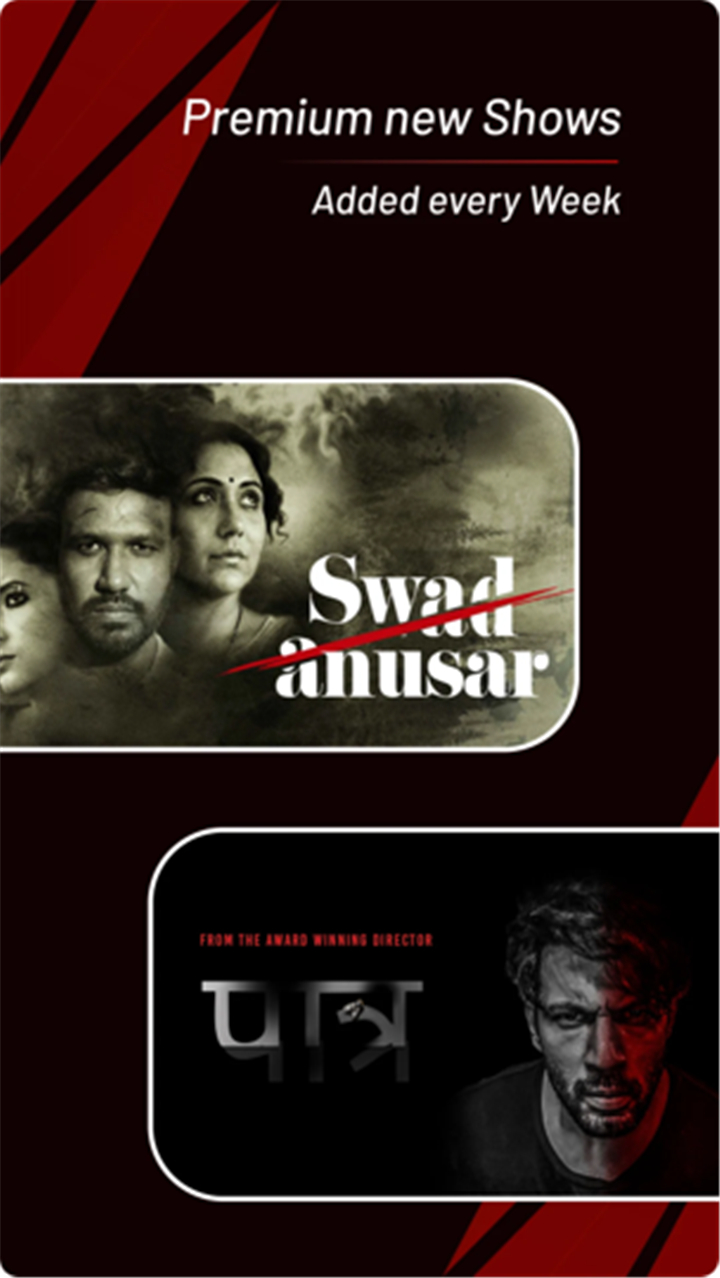 Navrang OTT screenshot5
