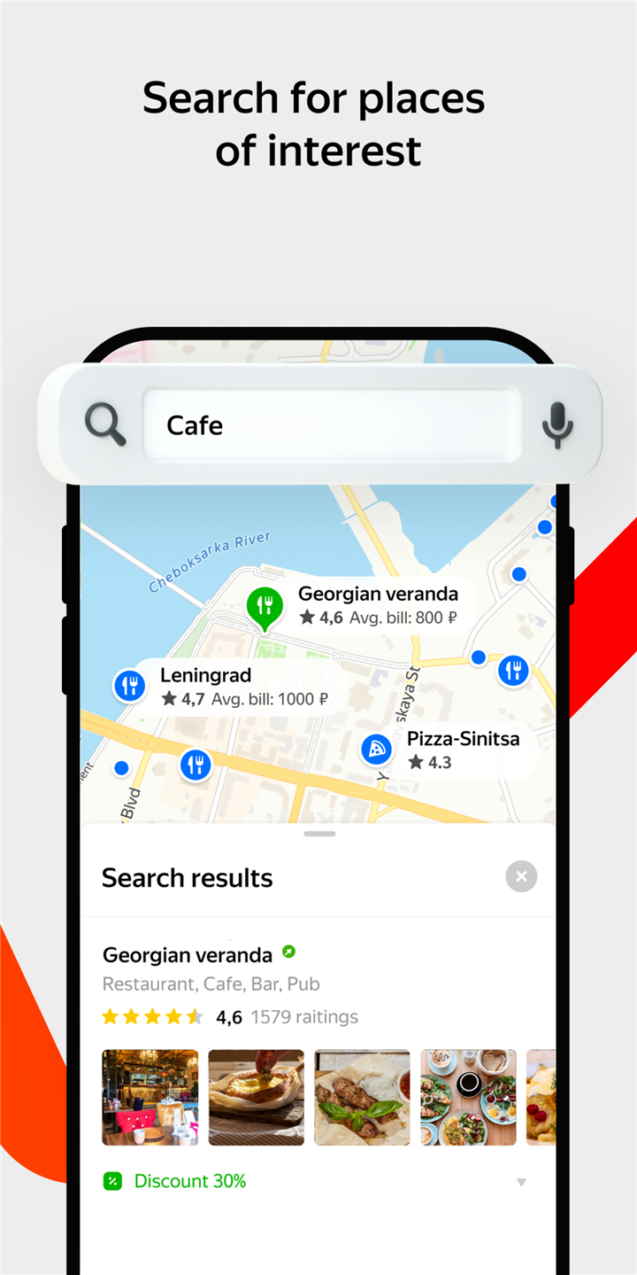 Yandex Maps and Navigator screenshot7