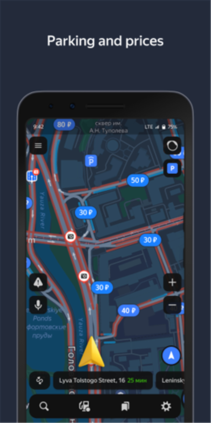 Yandex Navigator screenshot4