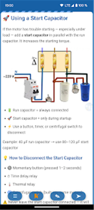 Electricians Handbook: Manual screenshot4