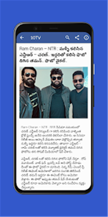 Daily Telugu News screenshot4