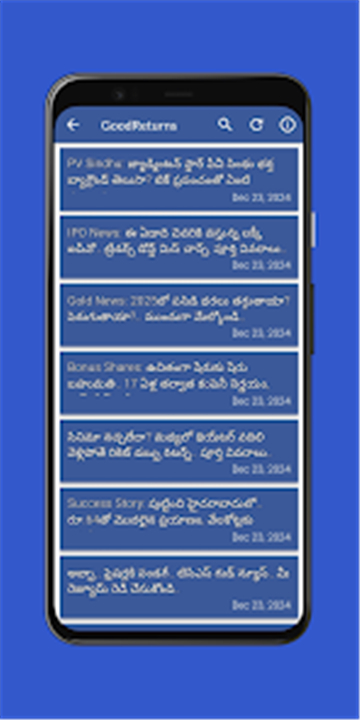 Daily Telugu News screenshot5