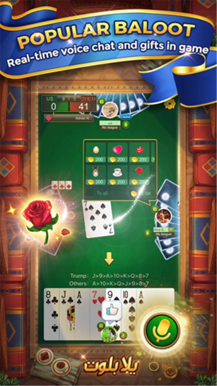 Yalla Baloot & Hand screenshot1