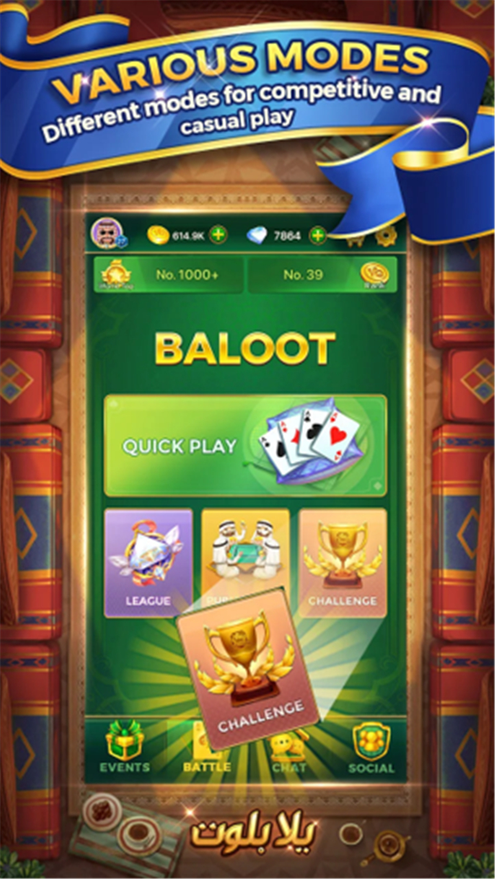 Yalla Baloot & Hand screenshot2