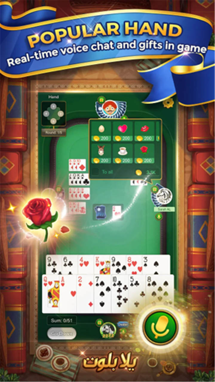 Yalla Baloot & Hand screenshot5