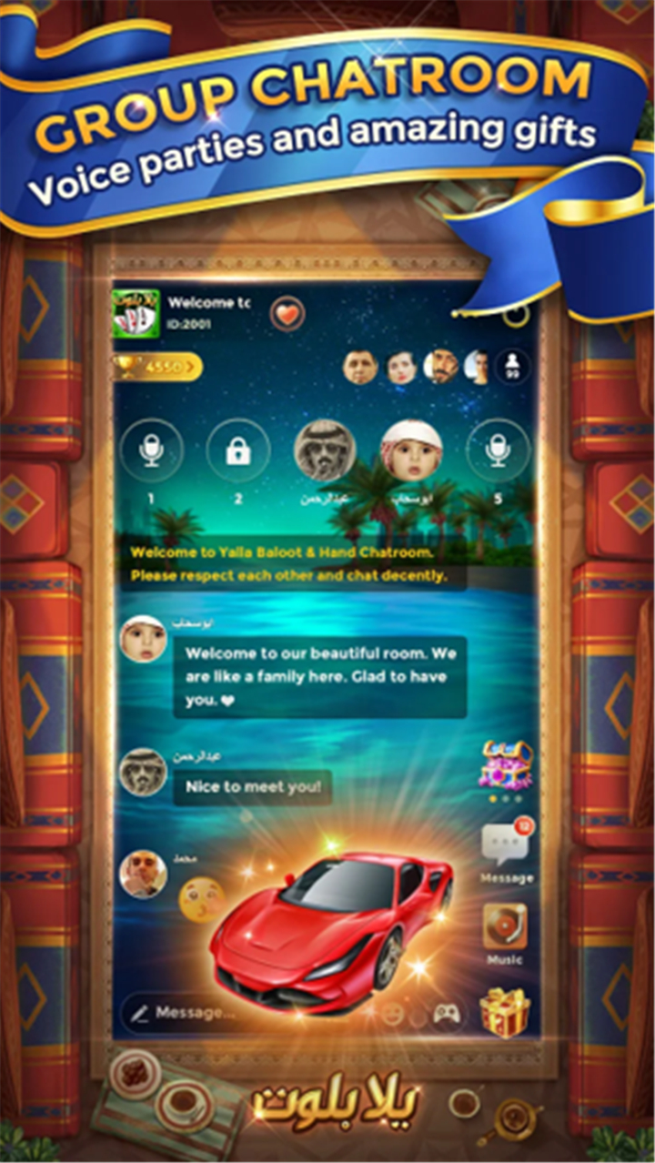 Yalla Baloot & Hand screenshot4