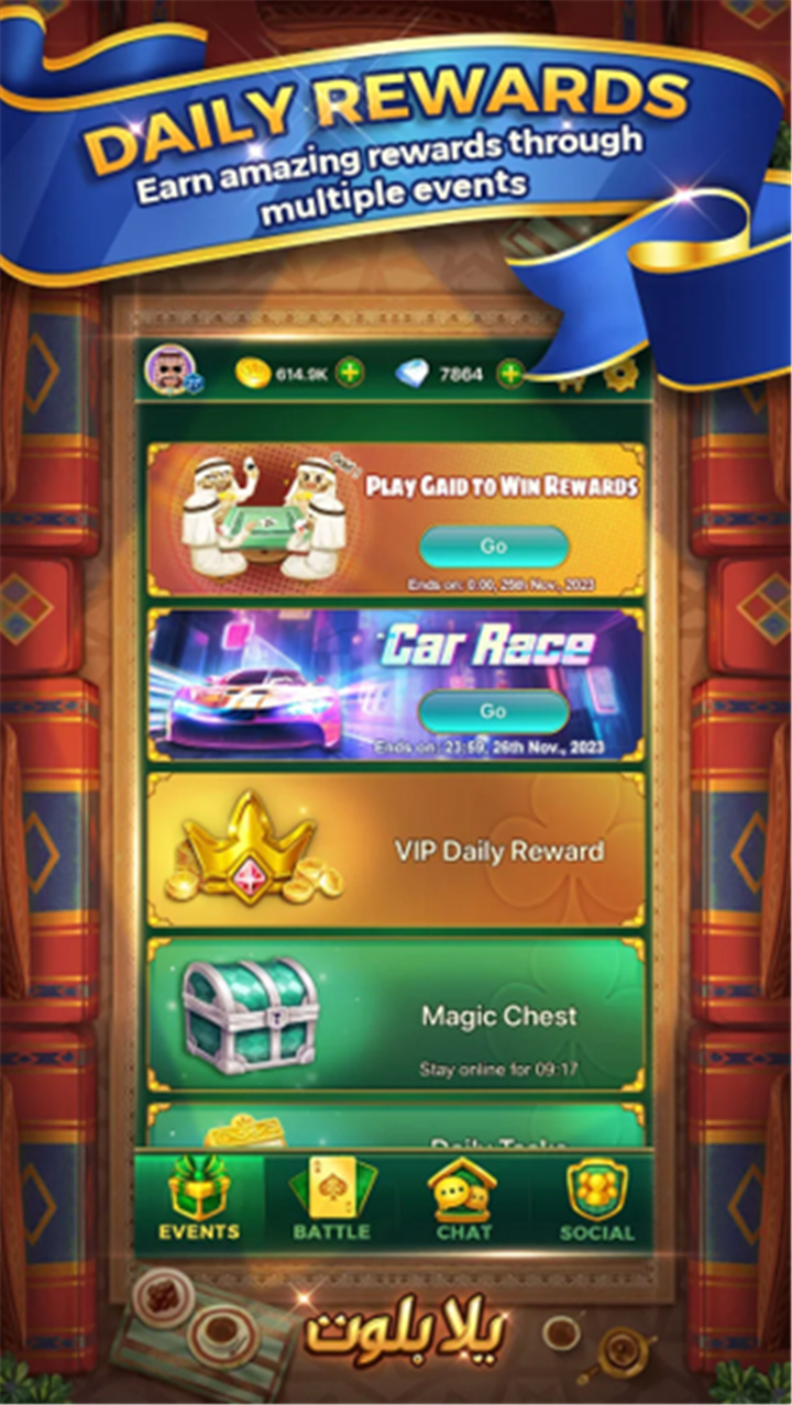 Yalla Baloot & Hand screenshot6