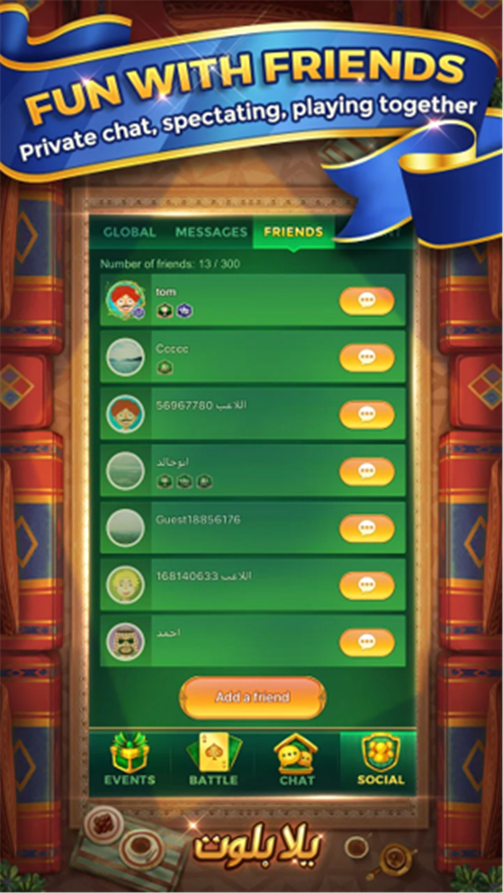 Yalla Baloot & Hand screenshot7