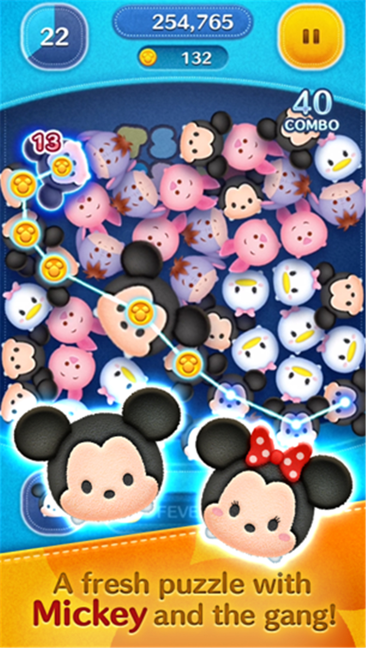 LINE: Disney Tsum Tsum screenshot1