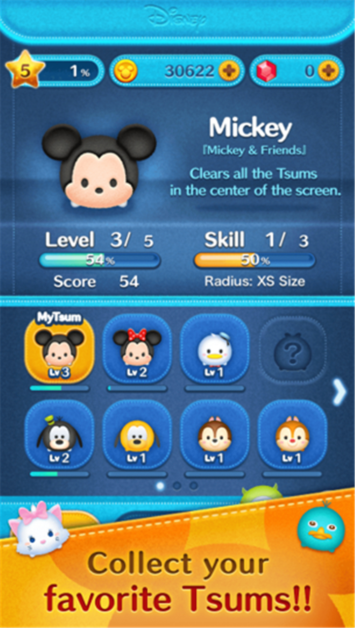 LINE: Disney Tsum Tsum screenshot4