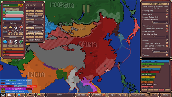 Ages of Conflict World War Sim screenshot5