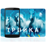 Troika Top Up