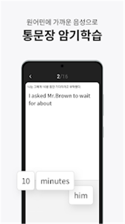 Classcard screenshot4