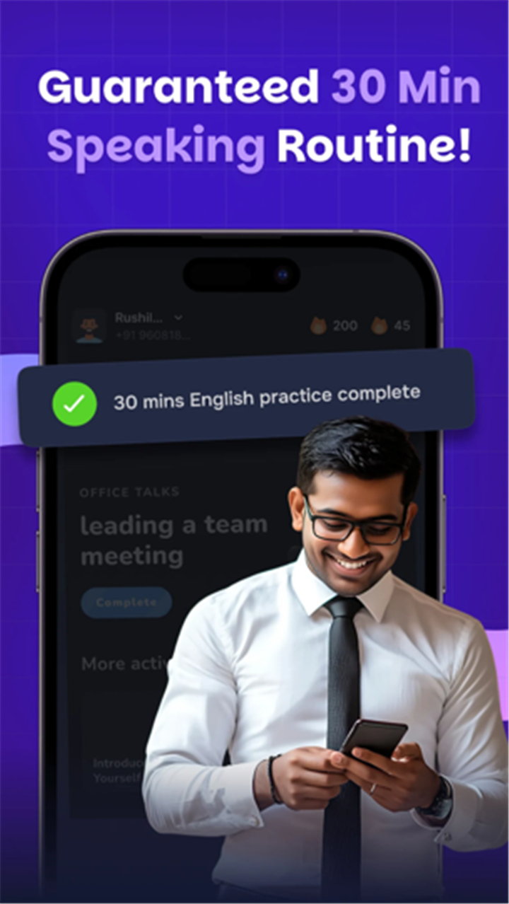 Supernova AI Spoken English screenshot3