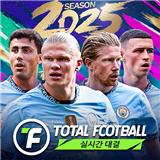 Total Football 25 - 새 시즌