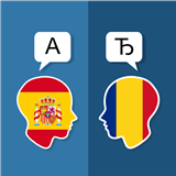 Spanish Romanian Translator