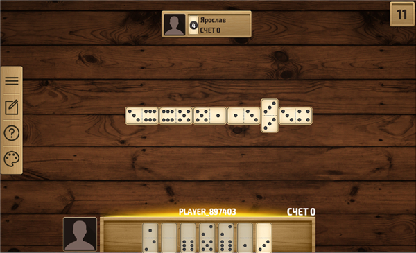 Domino screenshot3