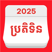 Khmer Smart Calendar