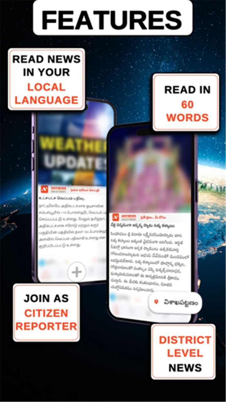 AnyNews screenshot2