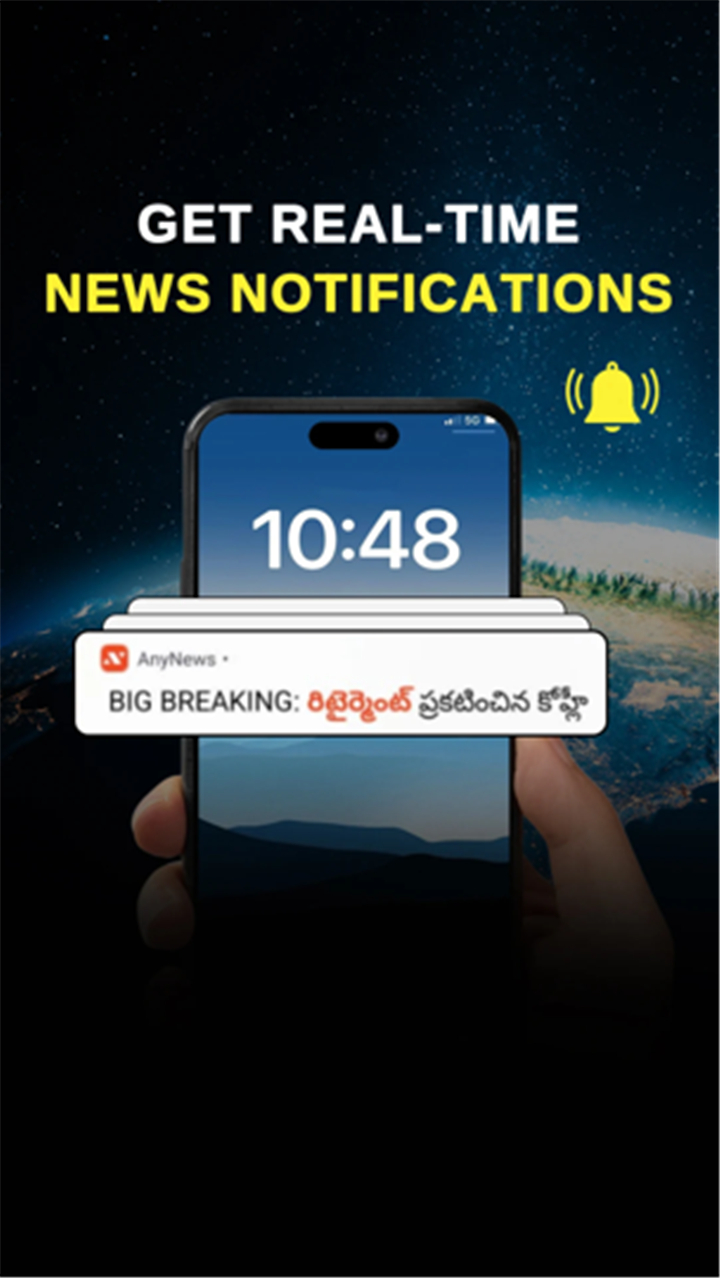 AnyNews screenshot4