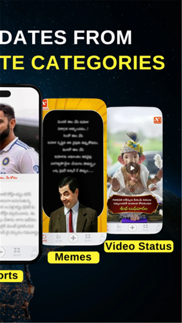AnyNews screenshot6