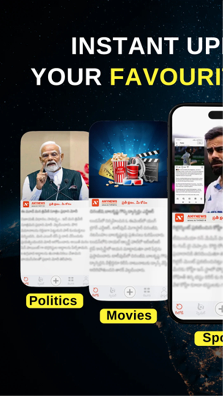 AnyNews screenshot5