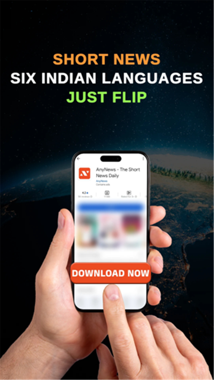 AnyNews screenshot8