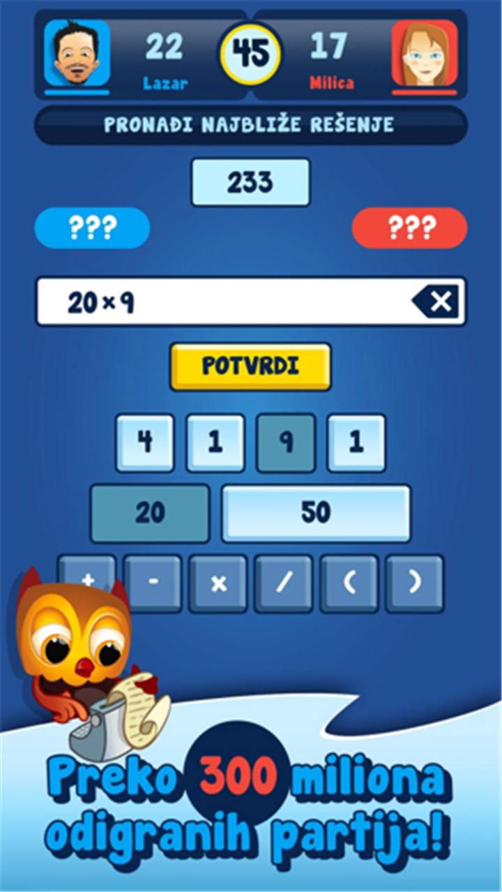 Slagalica screenshot4