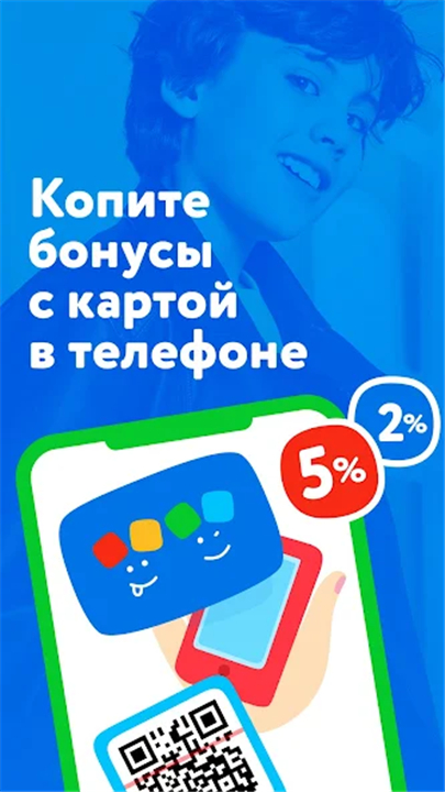 Детмир (Беларусь) screenshot4