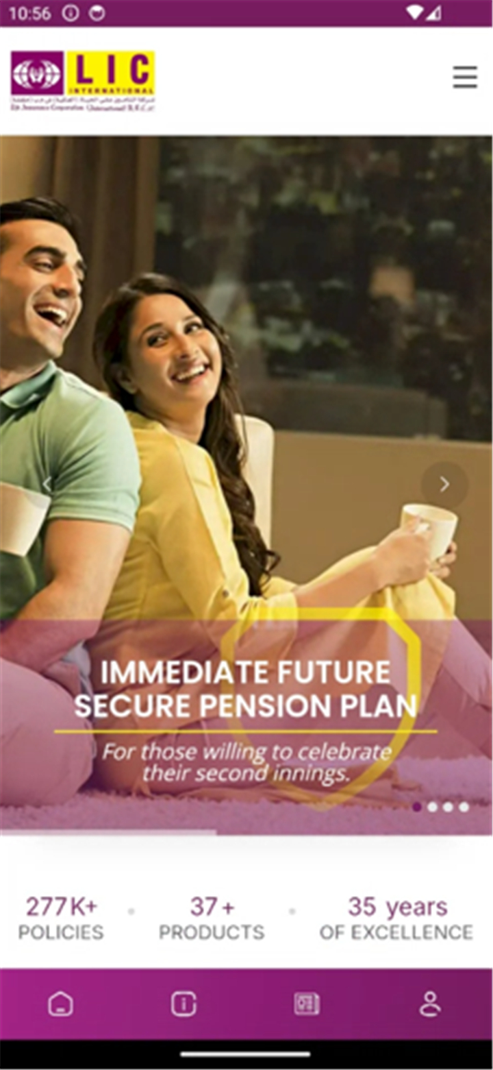 LIC International screenshot1