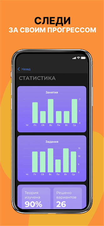 Обществознание ЕГЭ 2025 screenshot7