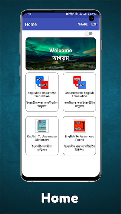 English To Assamese Translator screenshot1
