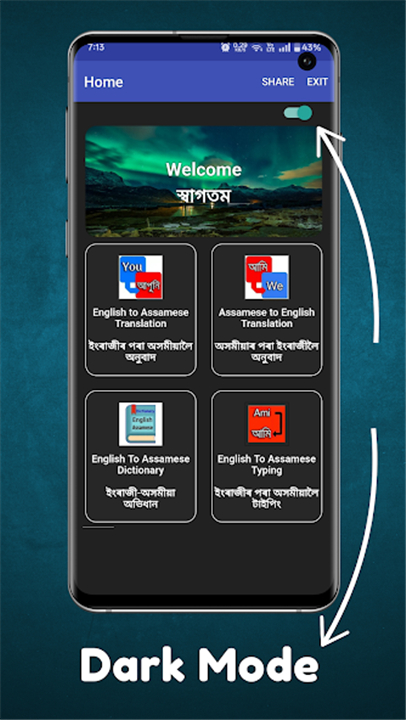 English To Assamese Translator screenshot2