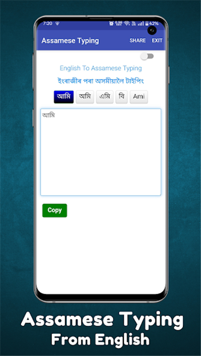 English To Assamese Translator screenshot7