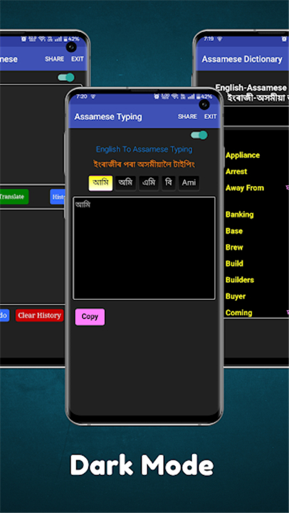 English To Assamese Translator screenshot8