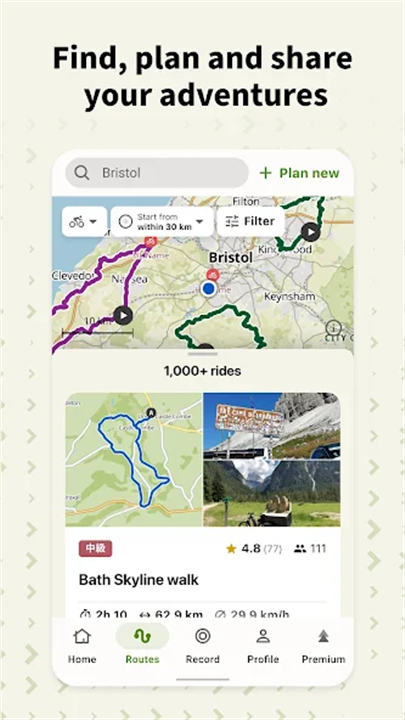 Komoot - hike, bike & run screenshot1