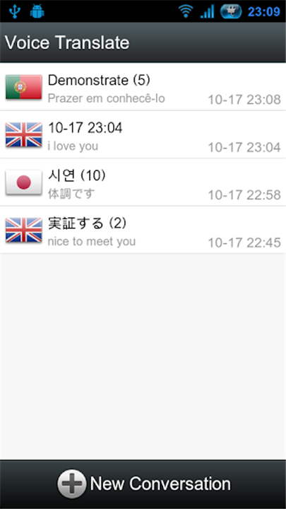 Voice Translator(Translate) screenshot1