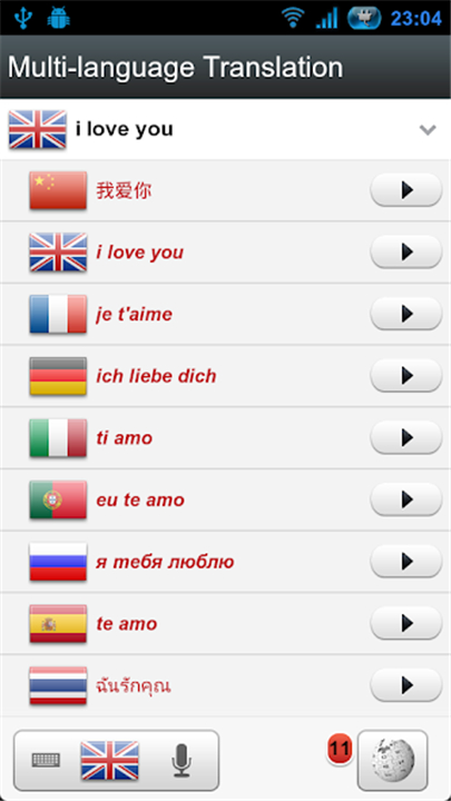 Voice Translator(Translate) screenshot5